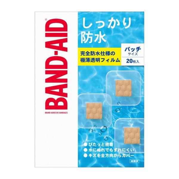 バンドエイド®しっかり防水 パッチサイズ(20枚)