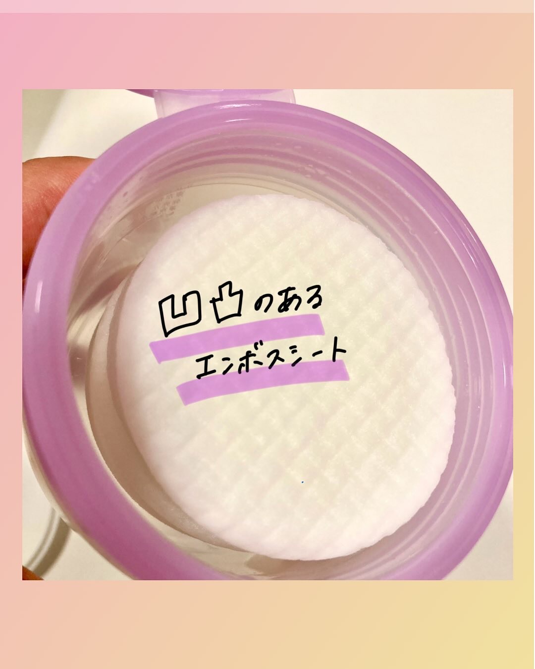 ルルルン トナーパッド ふきとりOFF/ルルルン/トナーパッドを使ったクチコミ（3枚目）