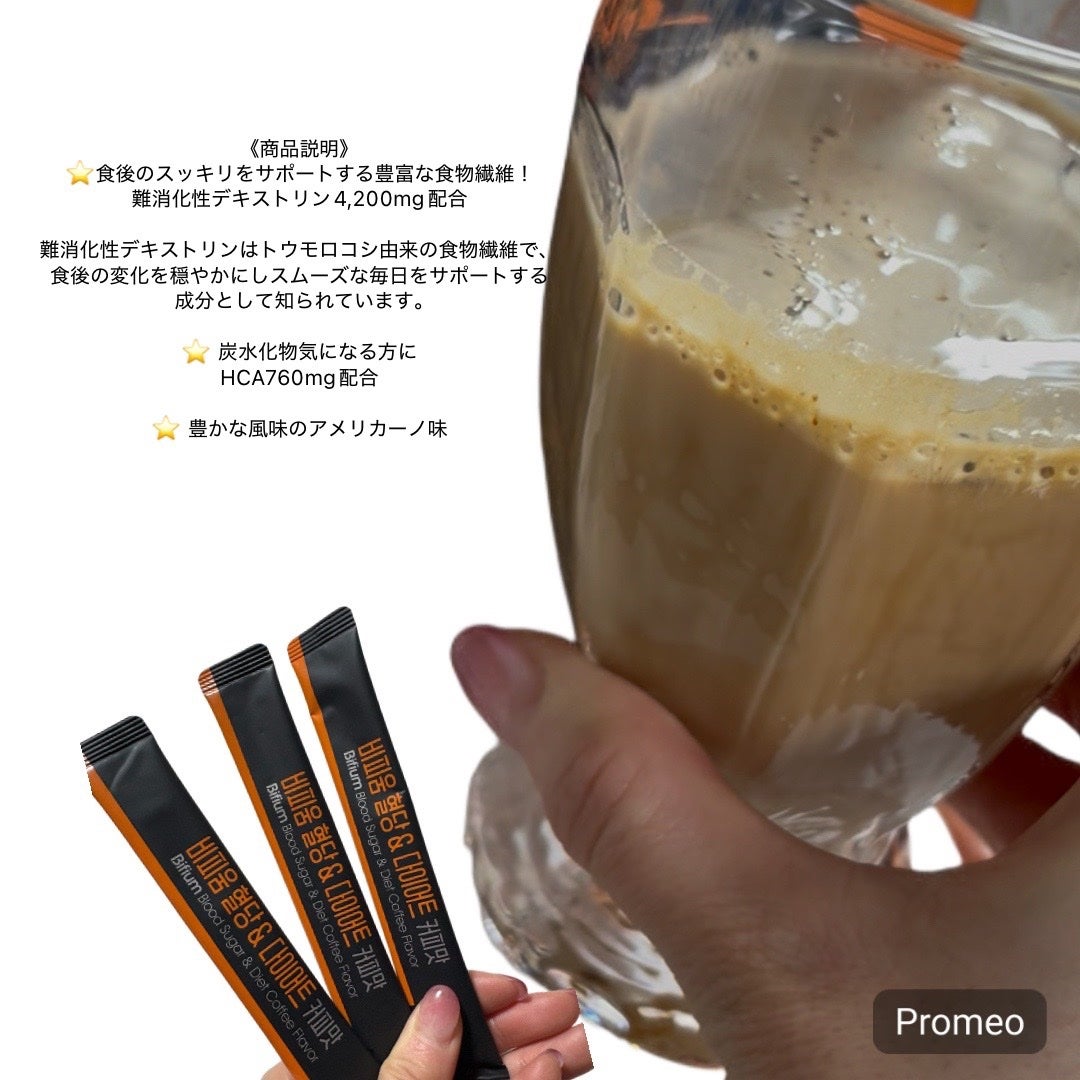 ビフィウム 血糖 & ダイエット28包/LG生活庭園/ボディサプリメントを使ったクチコミ(2枚目)