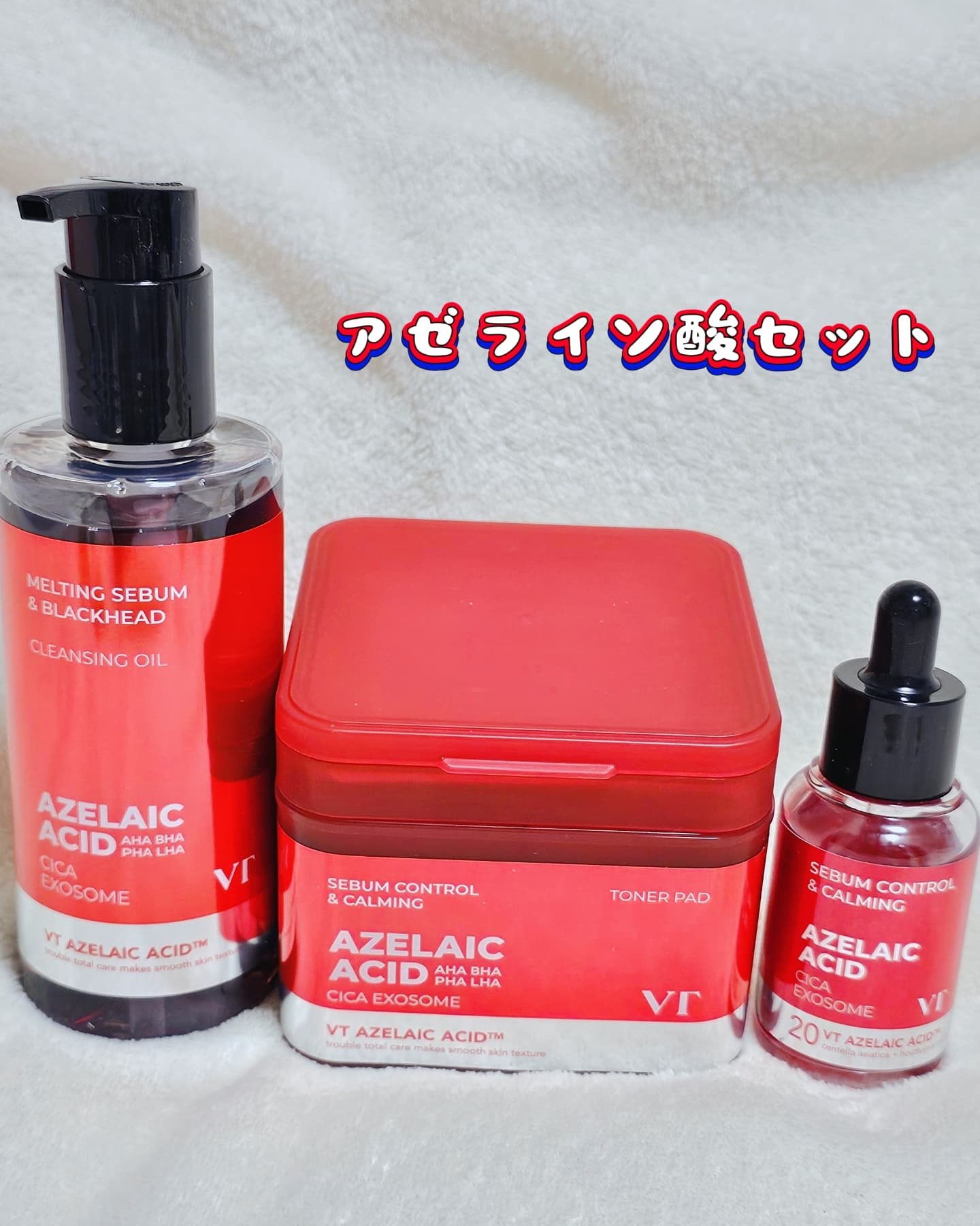 AZケア トナーパッド/VT/トナーパッドを使ったクチコミ（1枚目）