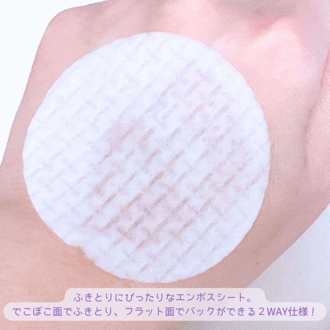 ルルルン トナーパッド ふきとりOFF/ルルルン/トナーパッドを使ったクチコミ（3枚目）