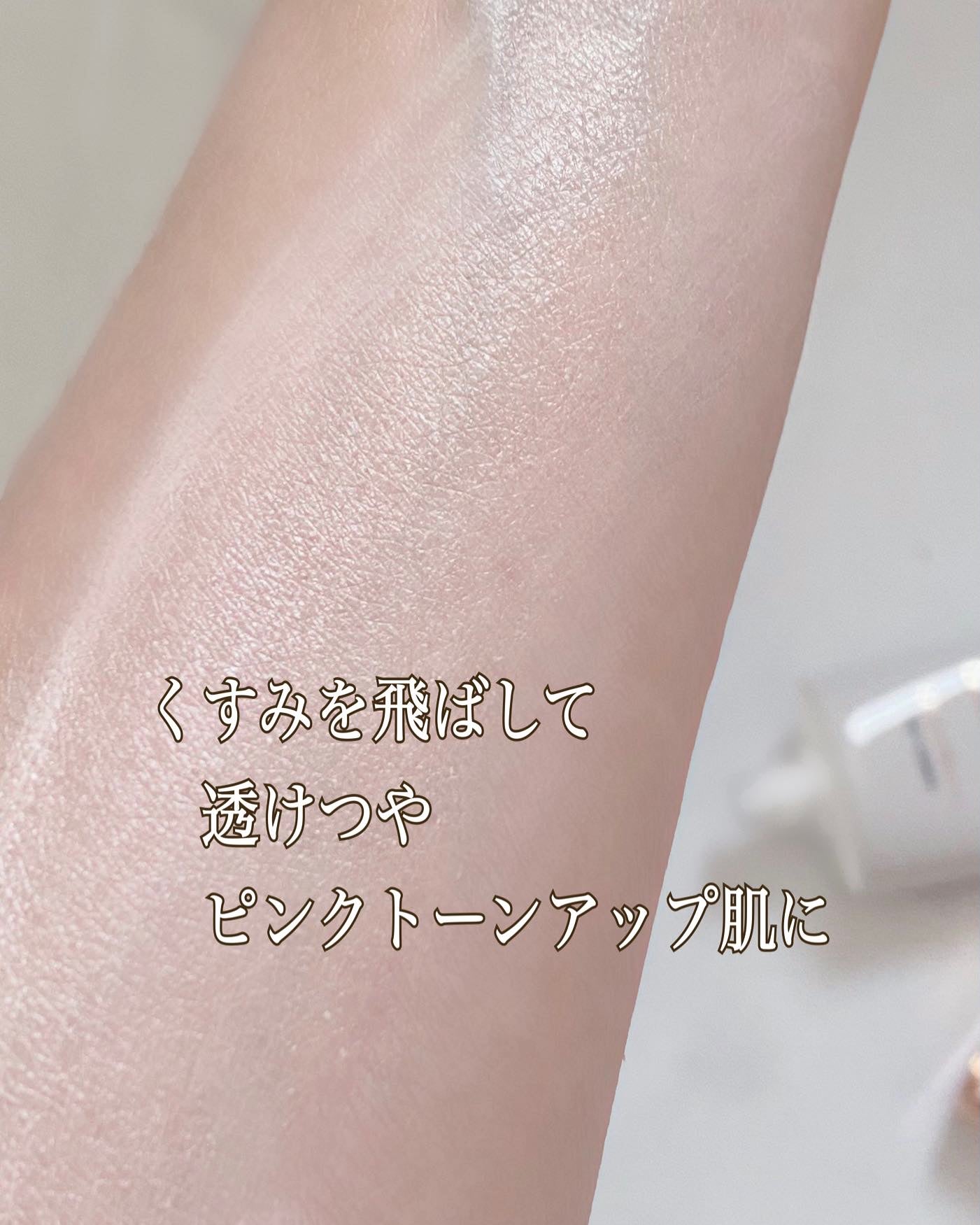 ウォータフルトーンアップサンクリーム/ダルバ/日焼け止めクリームを使ったクチコミ(4枚目)