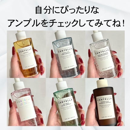 センテラ アンプル/SKIN1004/美容液を使ったクチコミ(9枚目)