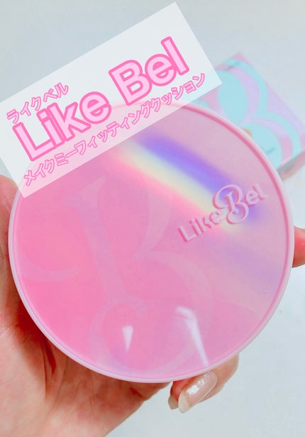 Make Me Fitting Cushion/Likebel/クッションファンデーションを使ったクチコミ(1枚目)