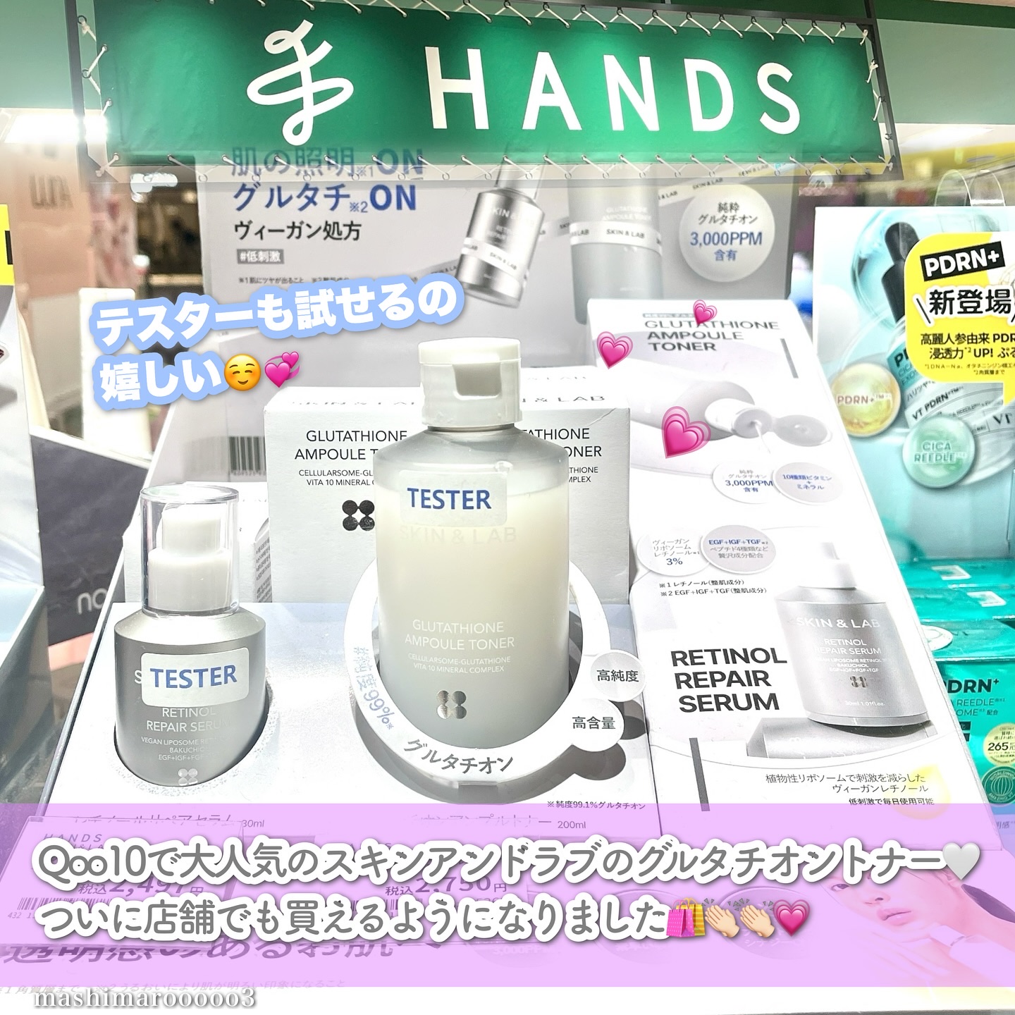 グルタチオンアンプルトナー/SKIN&LAB/化粧水を使ったクチコミ（2枚目）