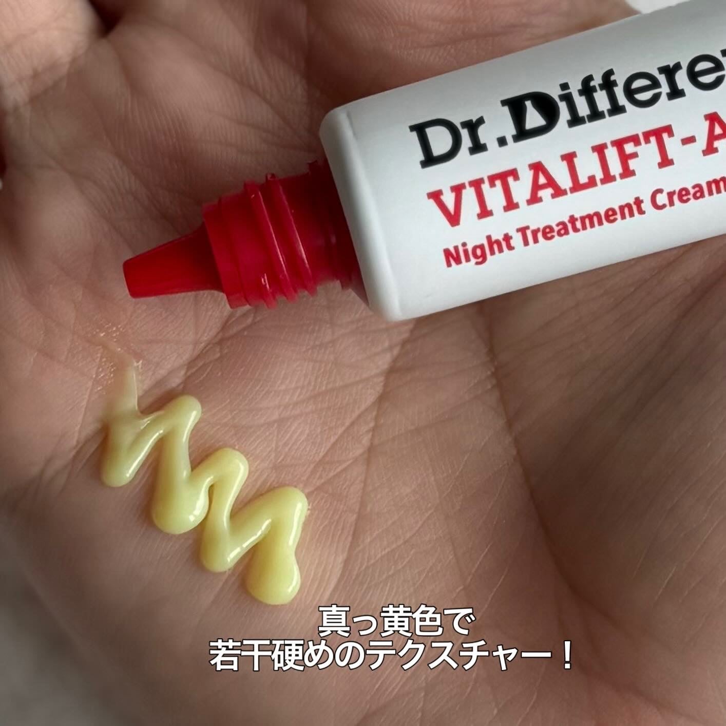 VITALIFT A forte/Dr.Different/フェイスクリームを使ったクチコミ(2枚目)