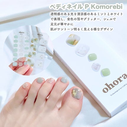 セミキュアジェルネイル(ハンド)/ohora/ネイルシールを使ったクチコミ(4枚目)