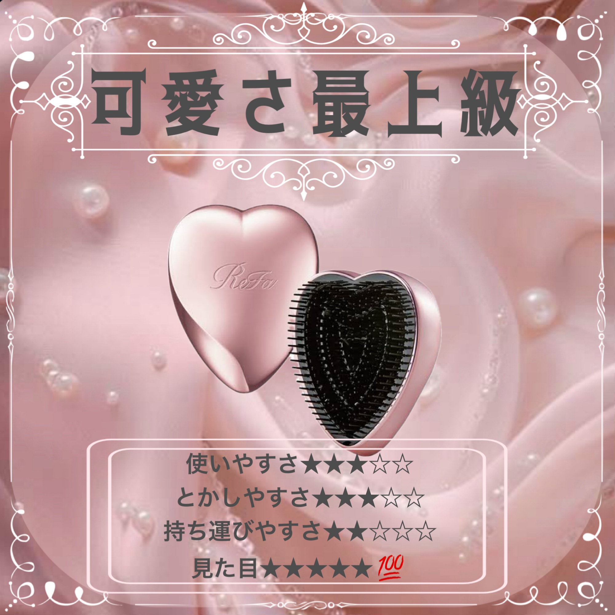 コンパクトスタイラー/TANGLE TEEZER/ヘアブラシを使ったクチコミ（2枚目）