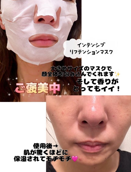 ホワイトトリュフナリシングトリートメントマスク/ダルバ/シートマスク・パックを使ったクチコミ(4枚目)