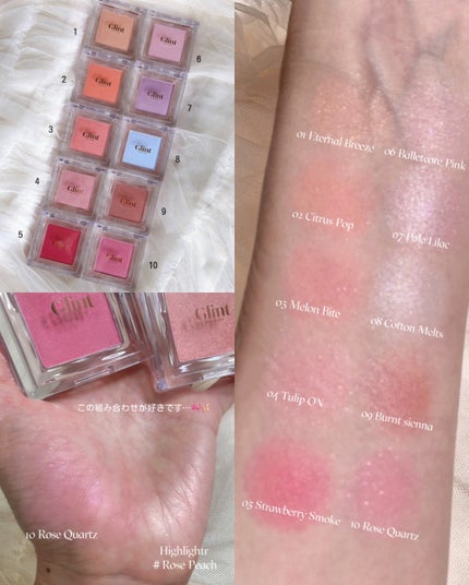 ハイライター/Glint/パウダーハイライトを使ったクチコミ(4枚目)