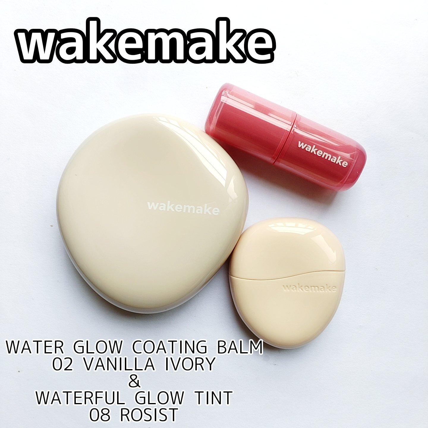 ウォータフルグロウティント/wakemake/リップティントを使ったクチコミ（1枚目）
