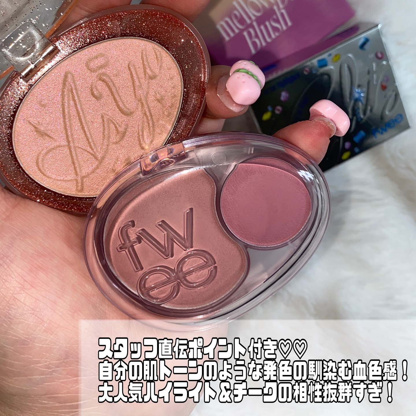 デュアルチークメロウ/fwee/ジェル・クリームチークを使ったクチコミ（2枚目）