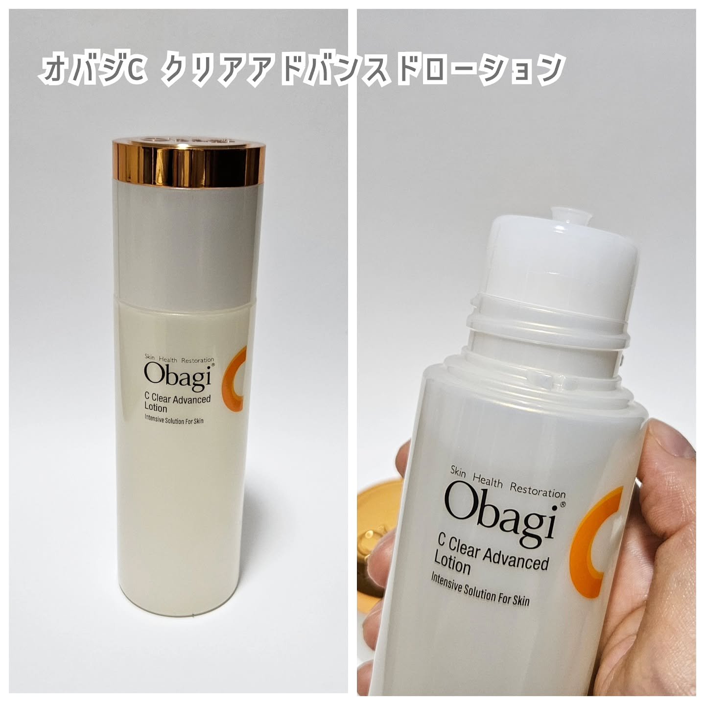 オバジC クリアアドバンスドローション/オバジ/化粧水を使ったクチコミ（2枚目）