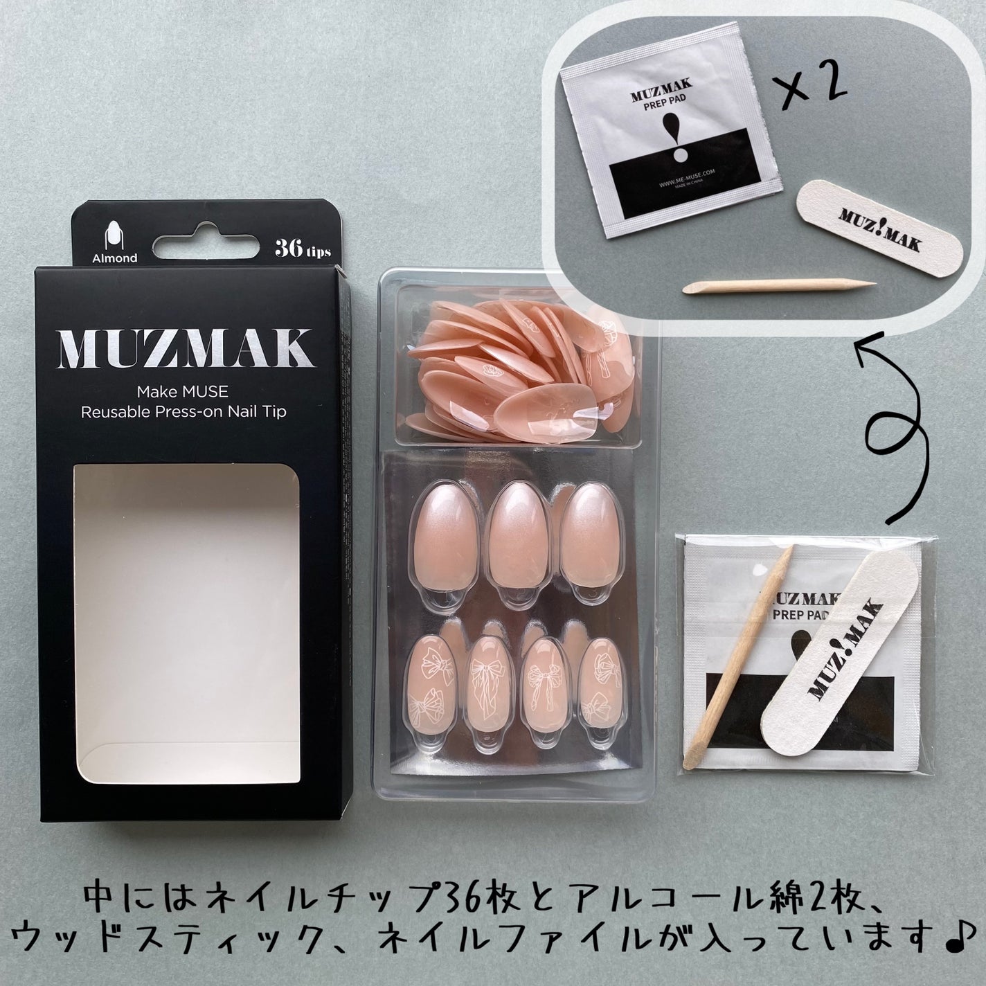 TPUネイルチップ(shape:Regular Square)/Muzmak/ネイルチップ・パーツを使ったクチコミ(4枚目)