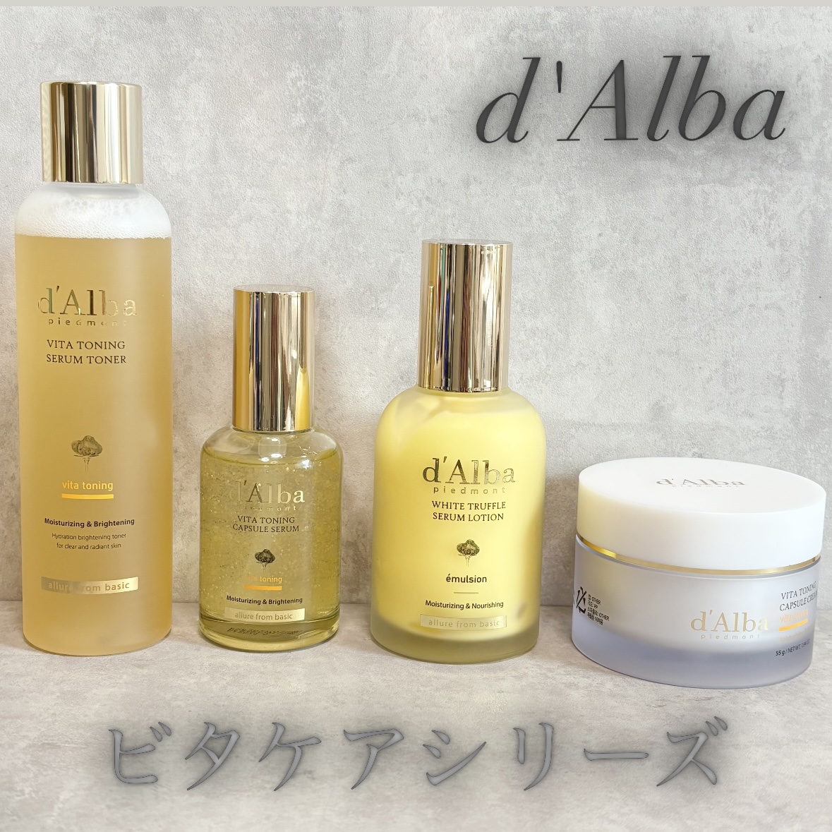 モイスチャーライジングセラムローション/ダルバ/乳液を使ったクチコミ（1枚目）