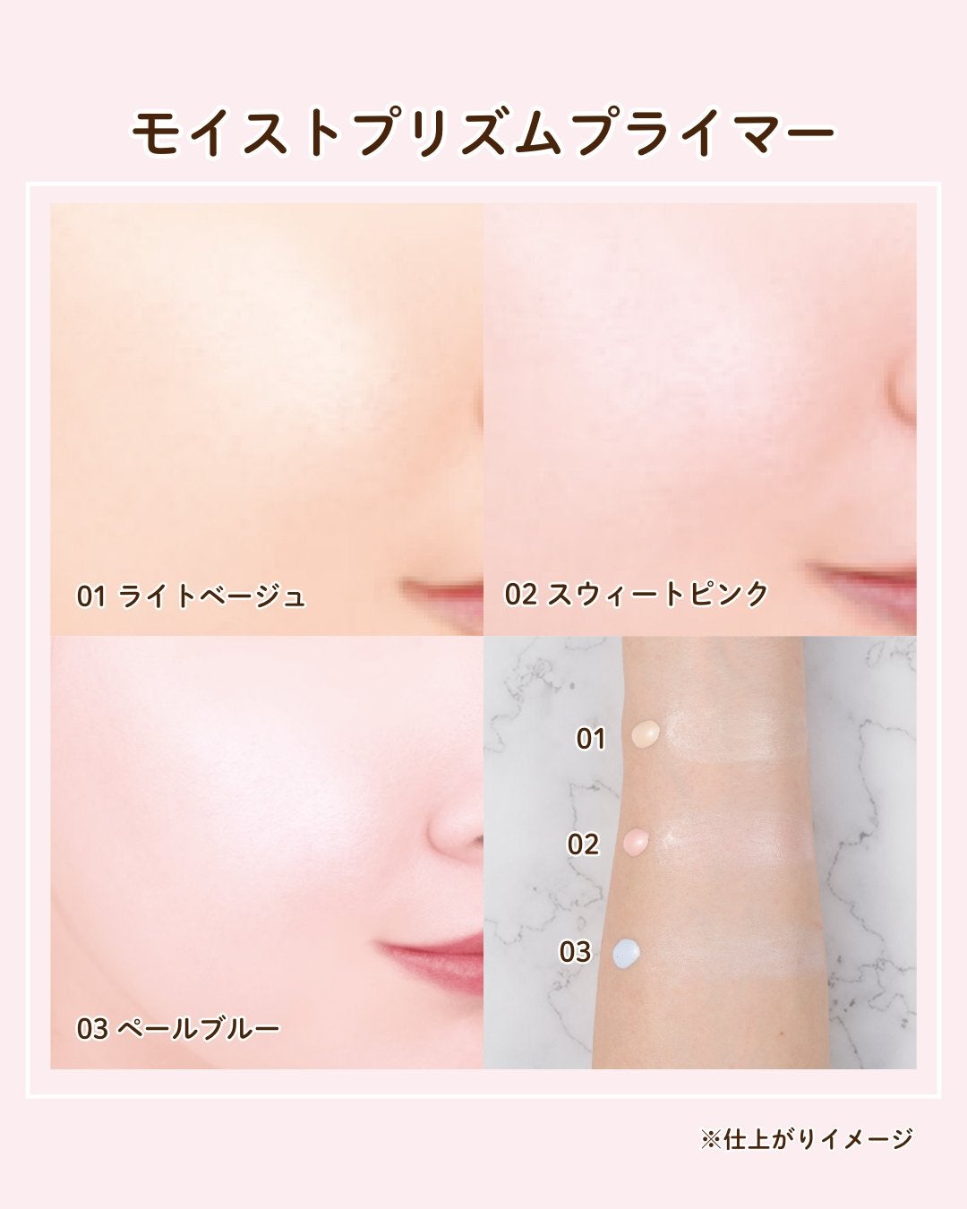 モイストプリズムプライマー/キャンメイク/化粧下地を使ったクチコミ(2枚目)