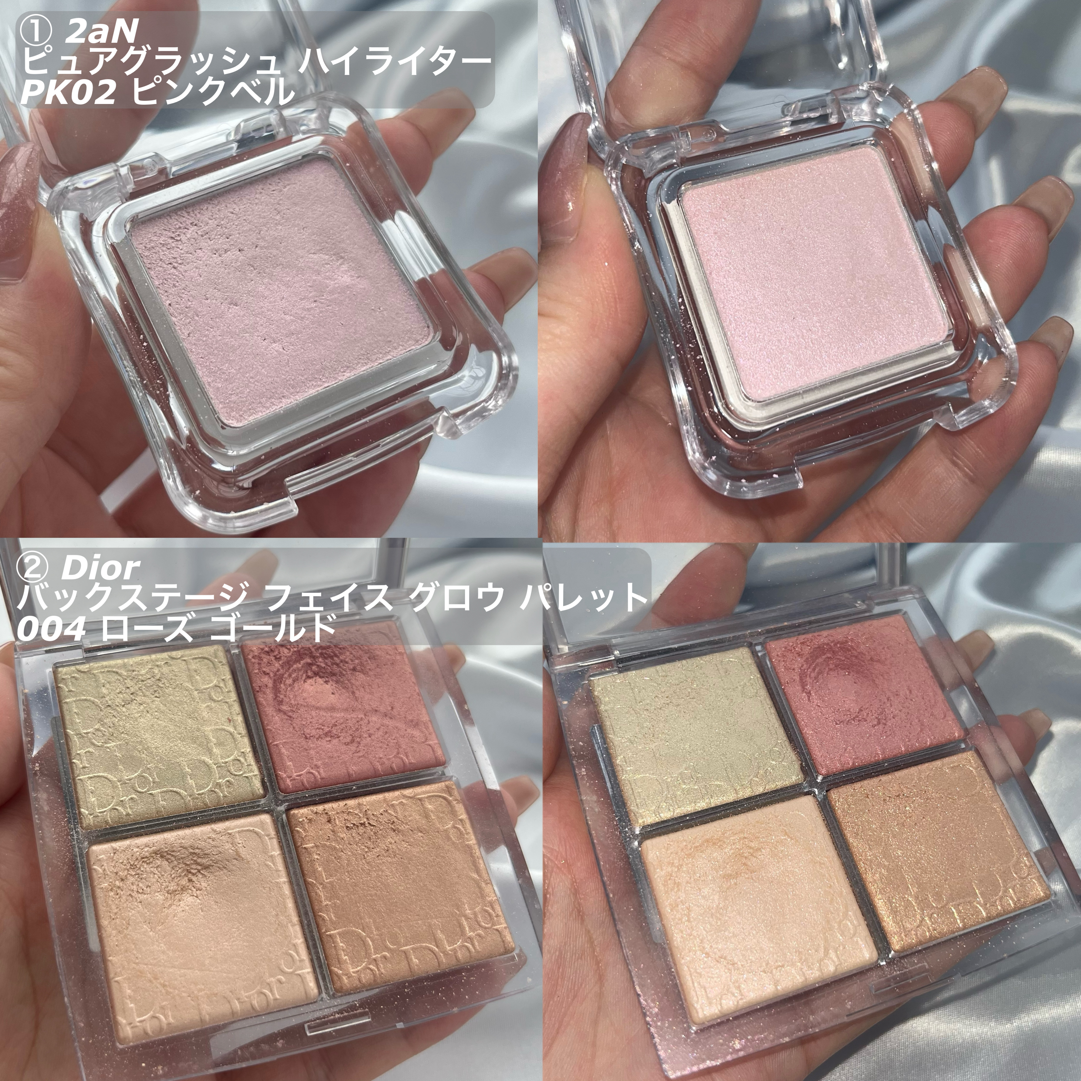 プリズム エアー ハイライター/CLIO/パウダーハイライトを使ったクチコミ（2枚目）