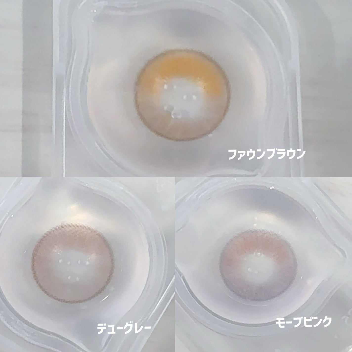 Moonrise 1day/OLENS/ワンデー(1DAY)カラコンを使ったクチコミ(2枚目)