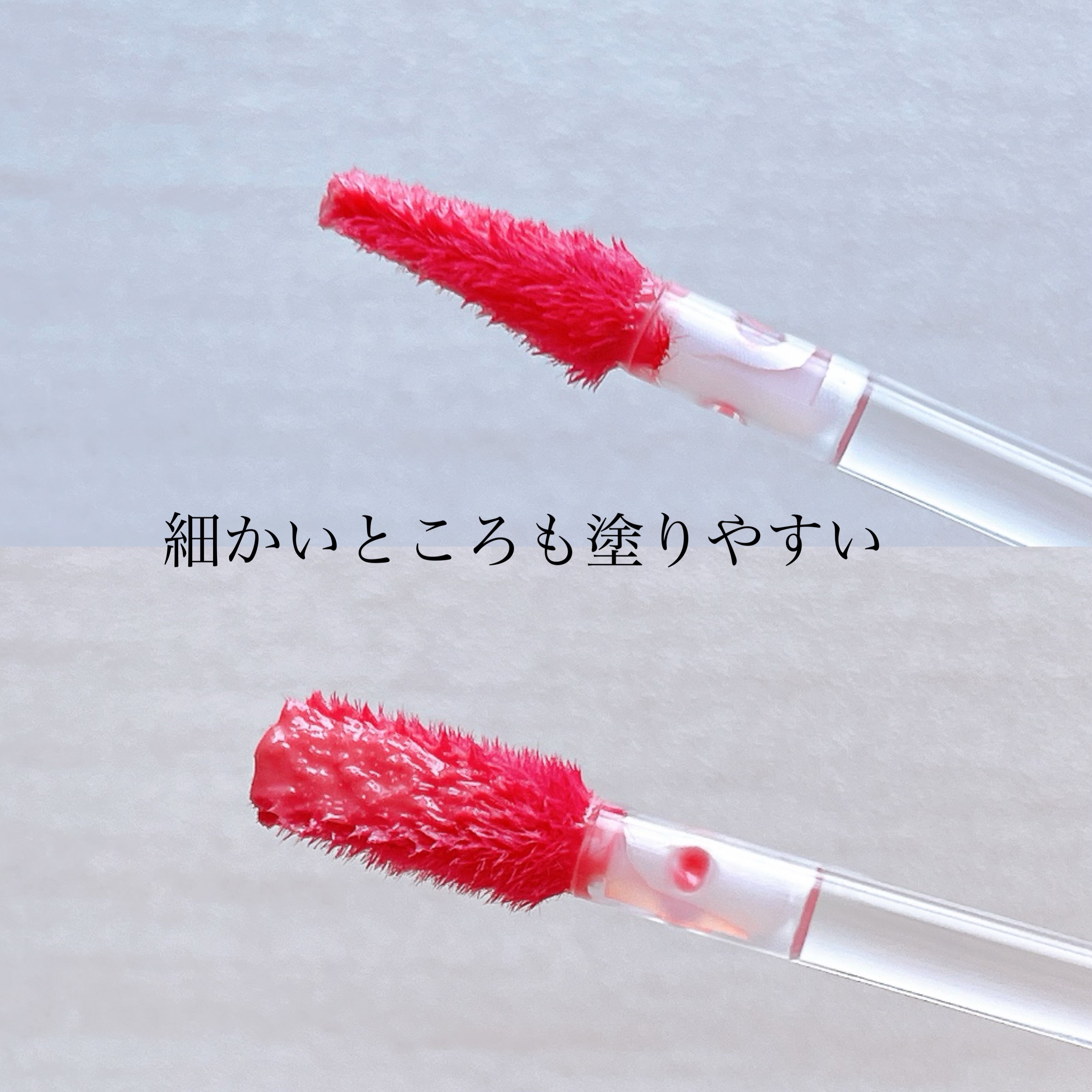 カラーグラム タンフルグラスティントミルク/Colorgram/リップティントを使ったクチコミ（3枚目）