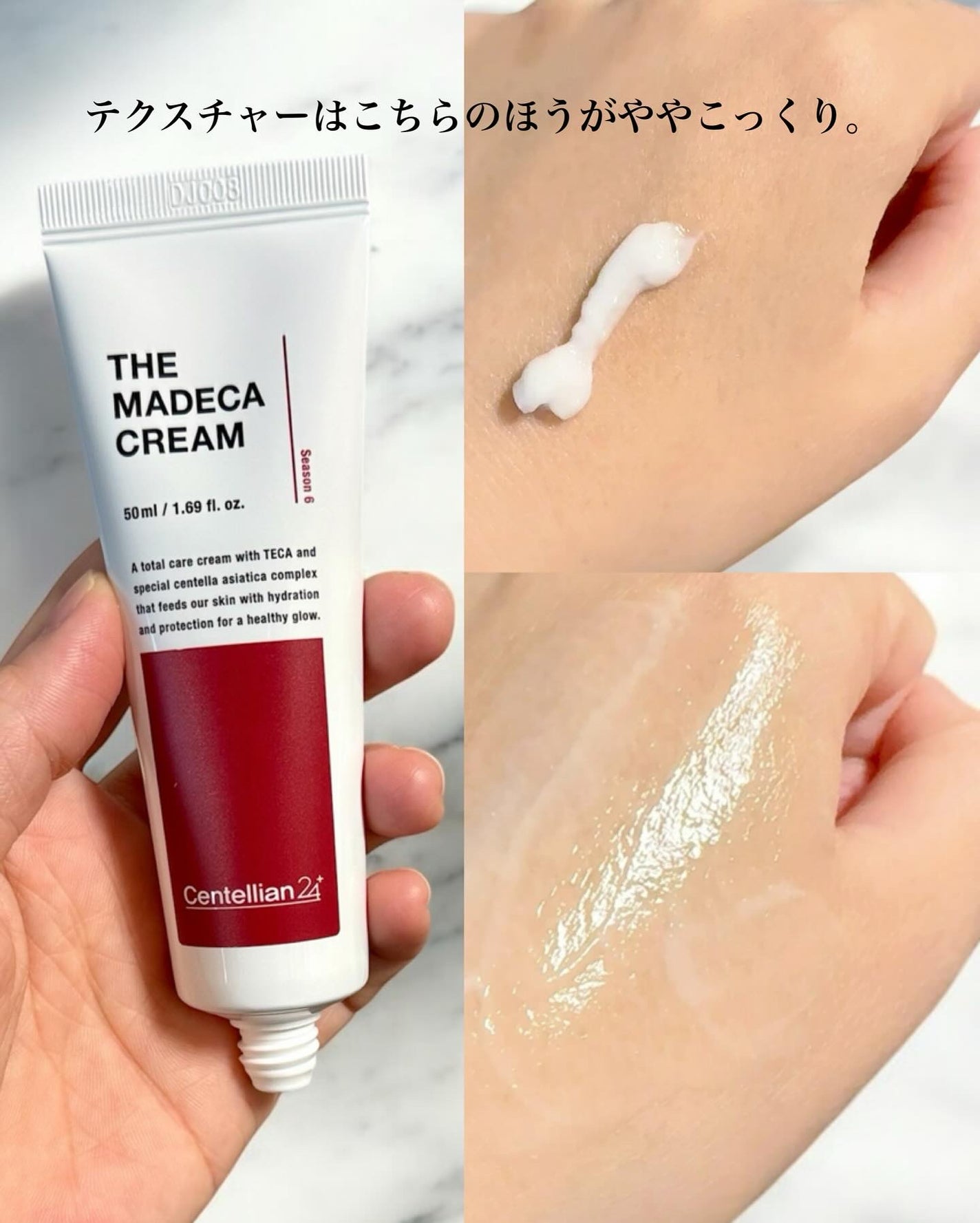 ザマデカクリーム/センテリアン24/フェイスクリームを使ったクチコミ(3枚目)