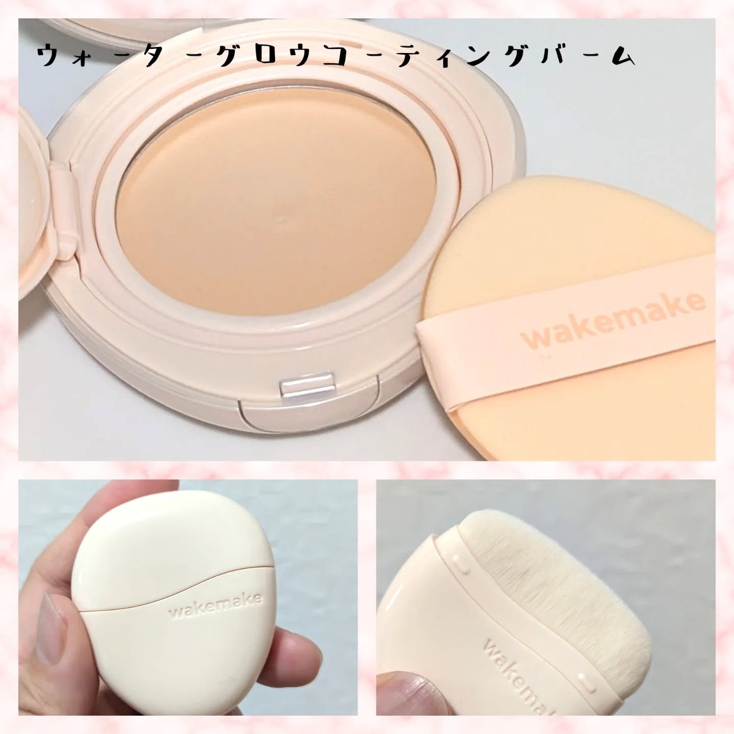 ウォータフルグロウティント/wakemake/リップティントを使ったクチコミ（2枚目）