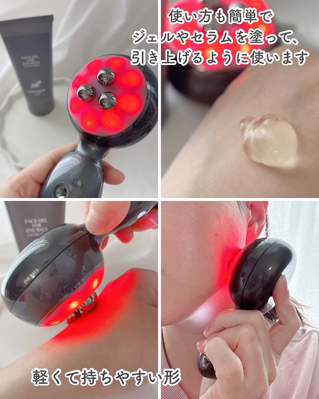 エネボール/ELECTRON/美顔器・マッサージを使ったクチコミ(3枚目)