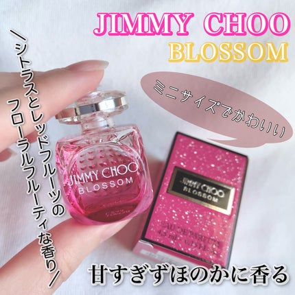 ジミーチュウ ブロッサム オードパルファム/ジミー チュウ/香水(レディース)を使ったクチコミ(1枚目)