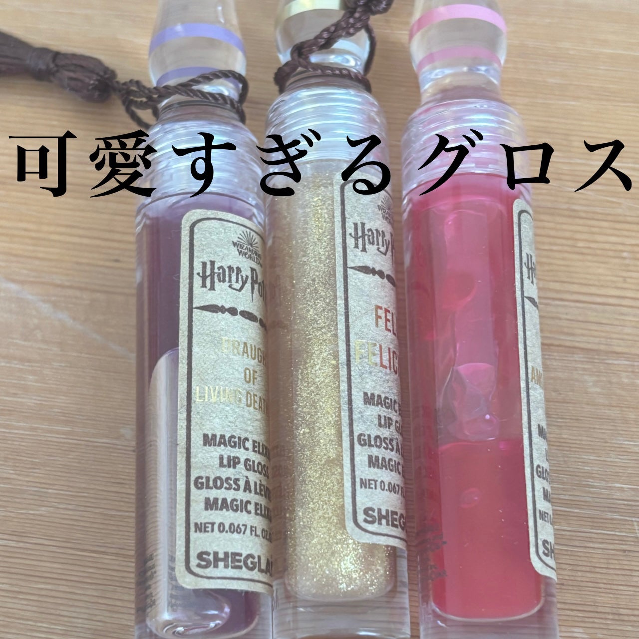 魅惑のブリューリップグロスセット/SHEGLAM/リップグロスを使ったクチコミ(1枚目)