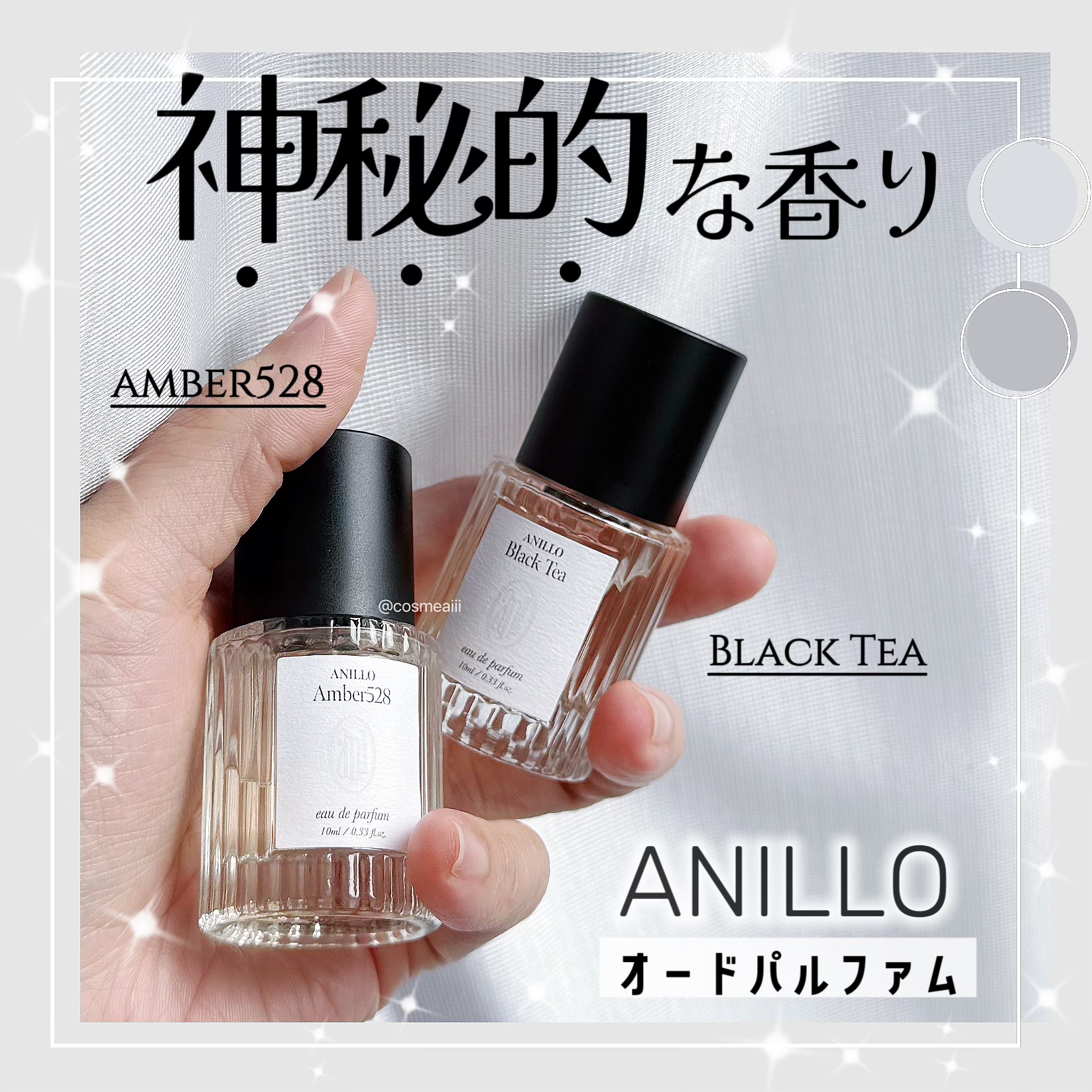 オードパルファム  Amber528/ANILLO/香水(その他)を使ったクチコミ（1枚目）