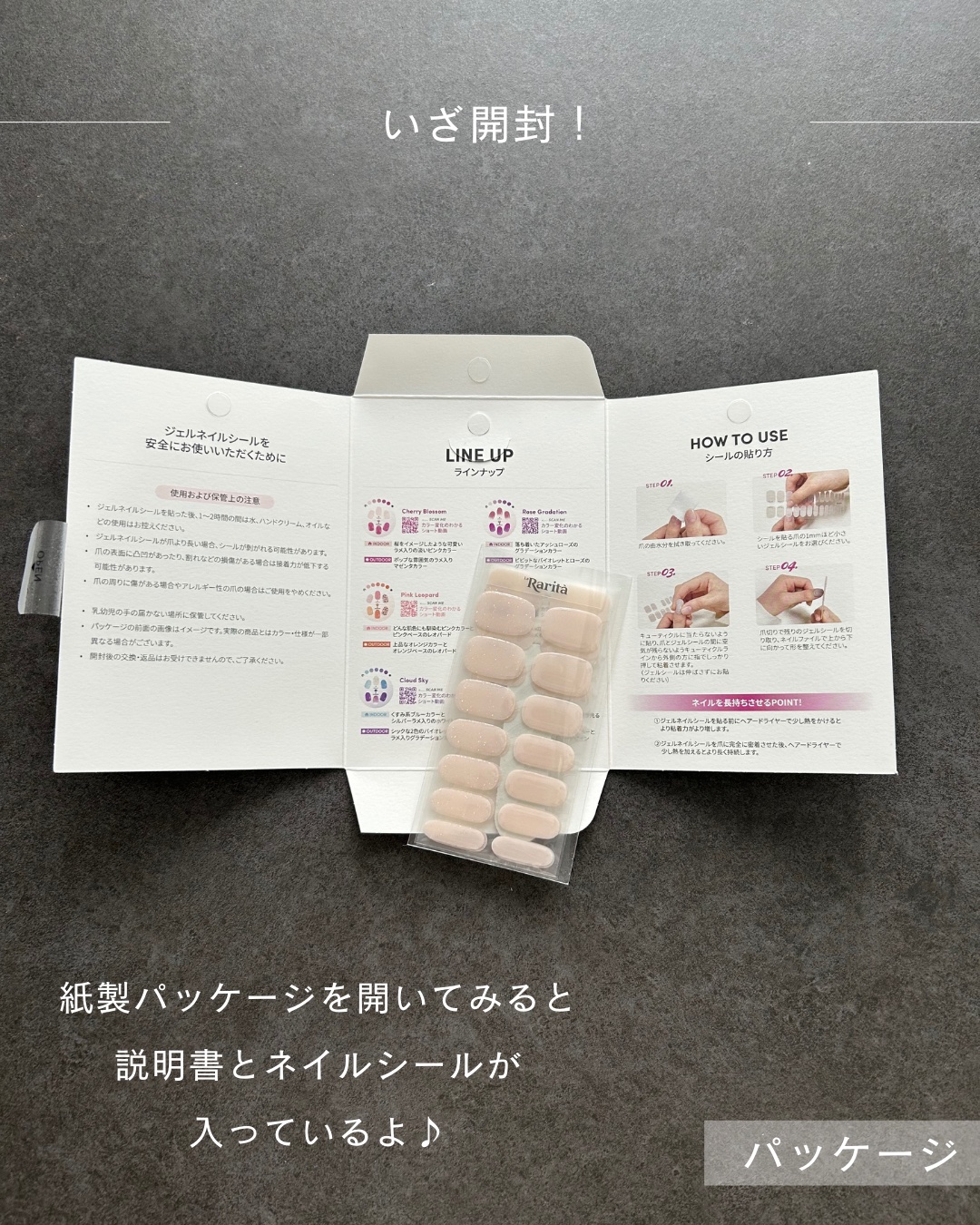 SUNNY RECIPE COLOR CHANGE GEL NAIL/SUNNY RECIPE/ネイルシールを使ったクチコミ（3枚目）