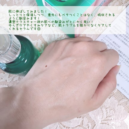 ジンクテカBセラムセット/BRING GREEN/スキンケアキットを使ったクチコミ(6枚目)