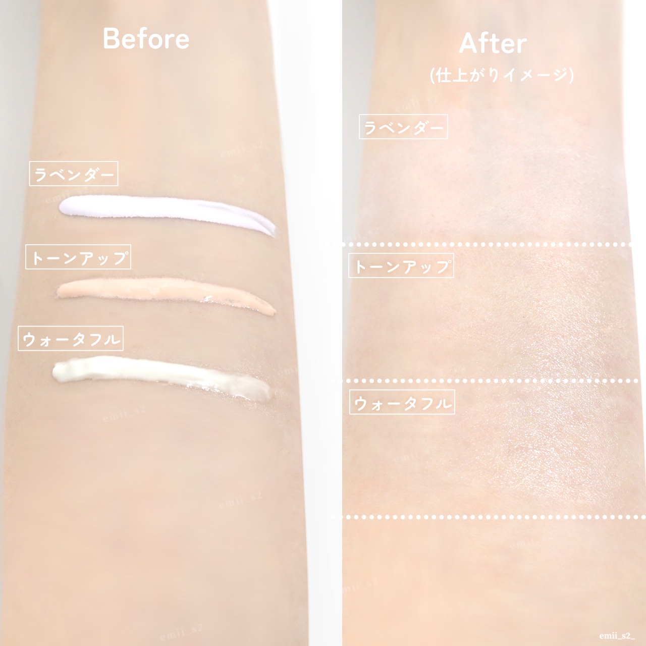 ダルバ ウォータフル エッセンス サンクリーム/ダルバ/日焼け止めクリームを使ったクチコミ（3枚目）