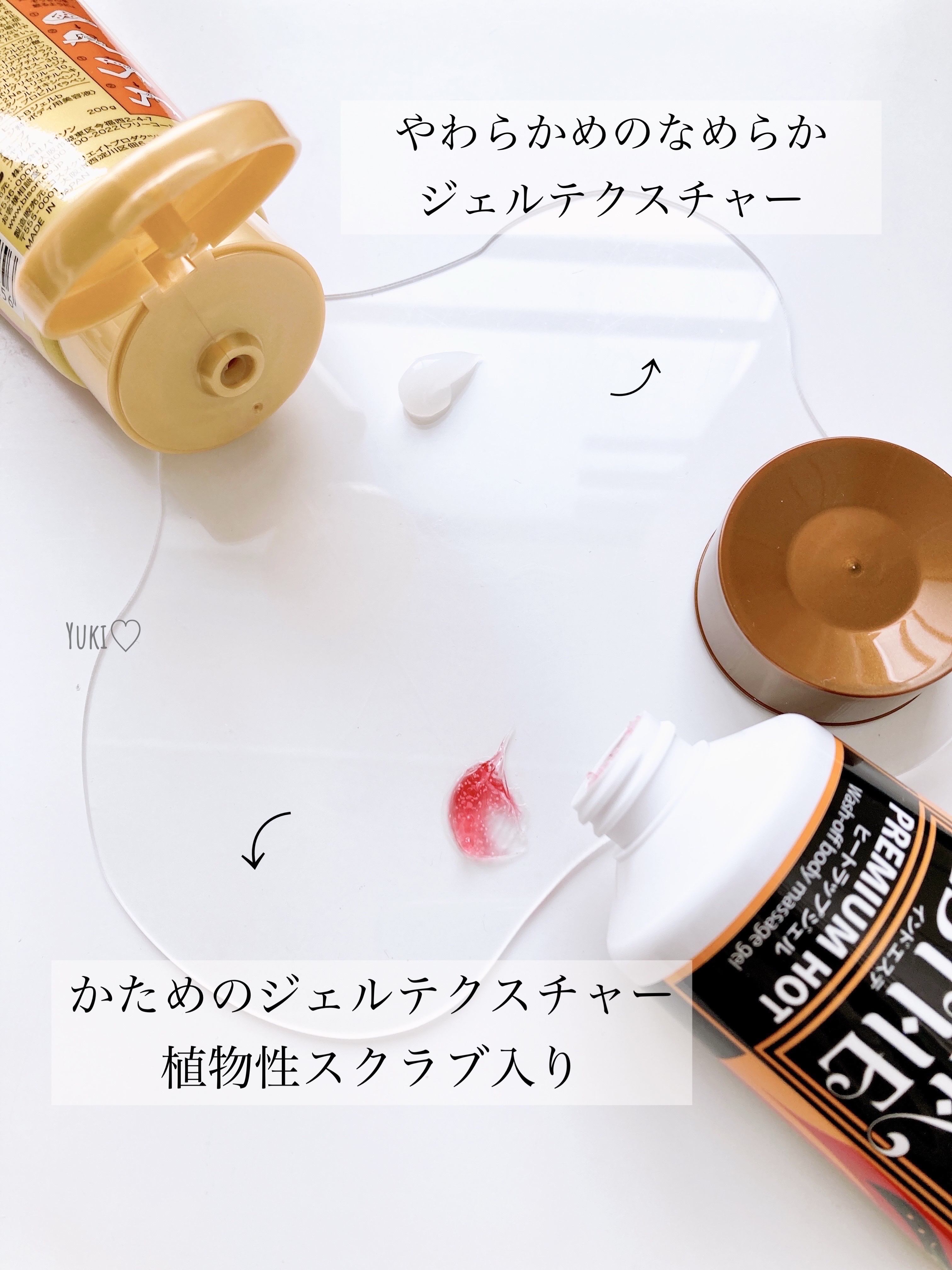 ヒートラップジェル/インドエステ/ボディスクラブを使ったクチコミ（2枚目）