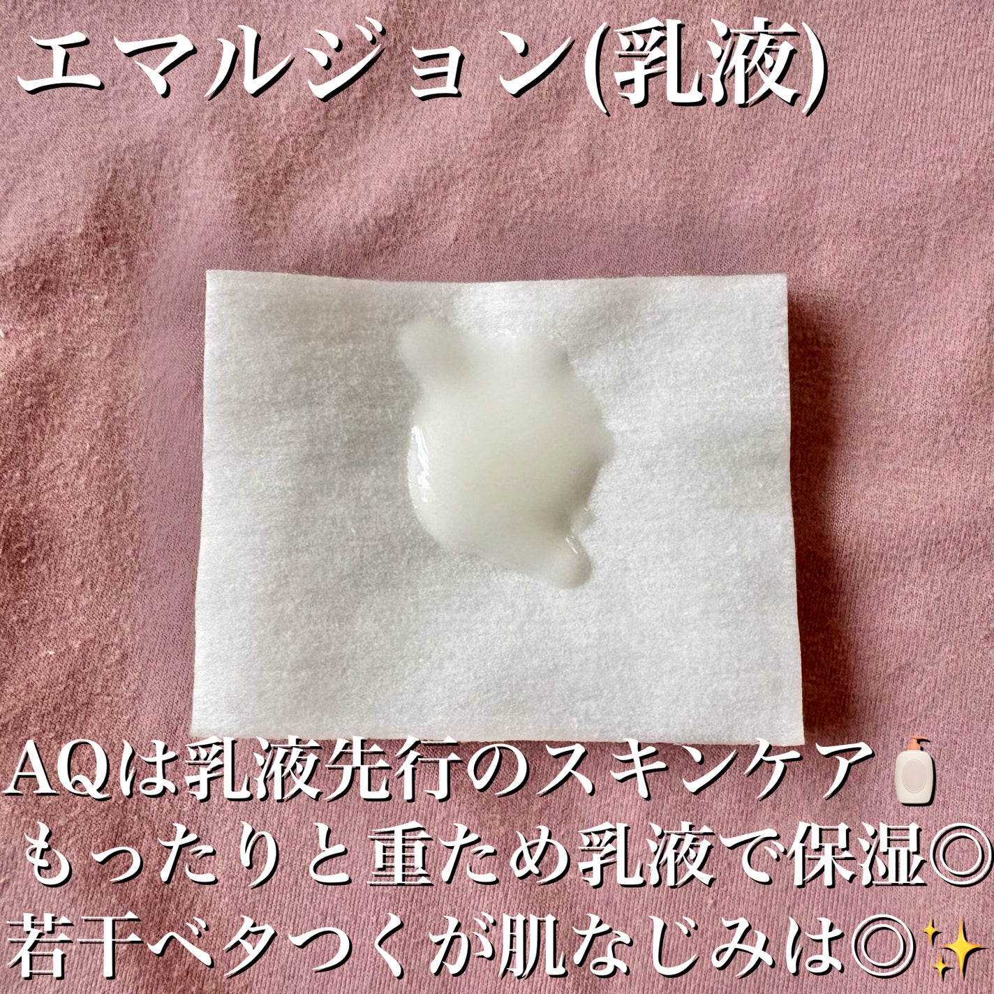 AQ ローション/DECORTÉ/化粧水を使ったクチコミ(9枚目)