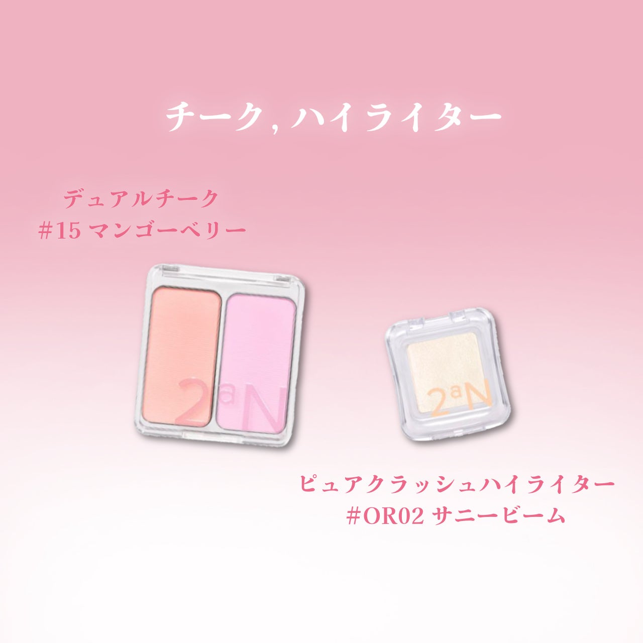 ã ããð¡ãã©ãã100 on LIPS ã賌å
¥äžå¯é¿ïŒ2aNæ°äœãŸãšãð坿ããã2aNã®æ°äœããŸãšããŠ..ãïŒ4æç®ïŒ