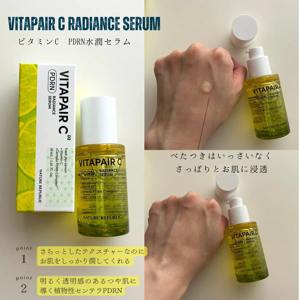 マリンPDRNデイリーシートマスク/ネイチャーリパブリック/シートマスク・パックを使ったクチコミ（2枚目）