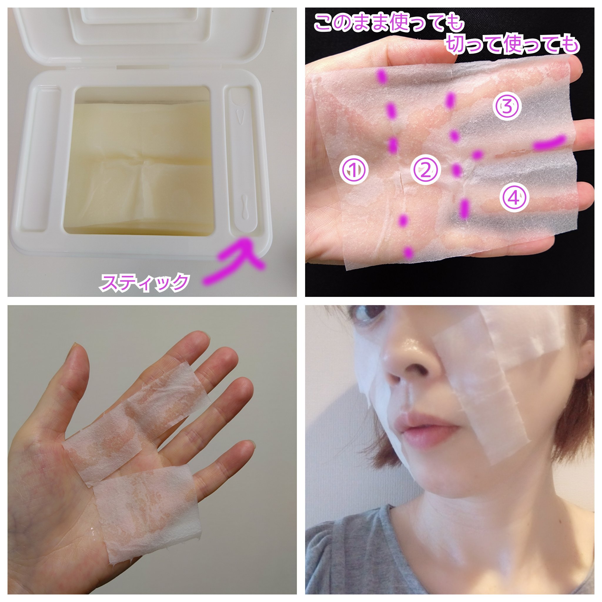 ビタグル10マスク/Klairs/シートマスク・パックを使ったクチコミ（3枚目）