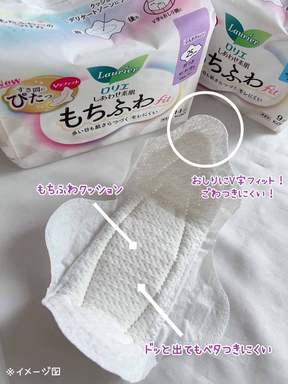 ロリエ もちふわ fit 25cm 羽つき 14コ入 (医薬部外品 )/ロリエ/ナプキンを使ったクチコミ（3枚目）