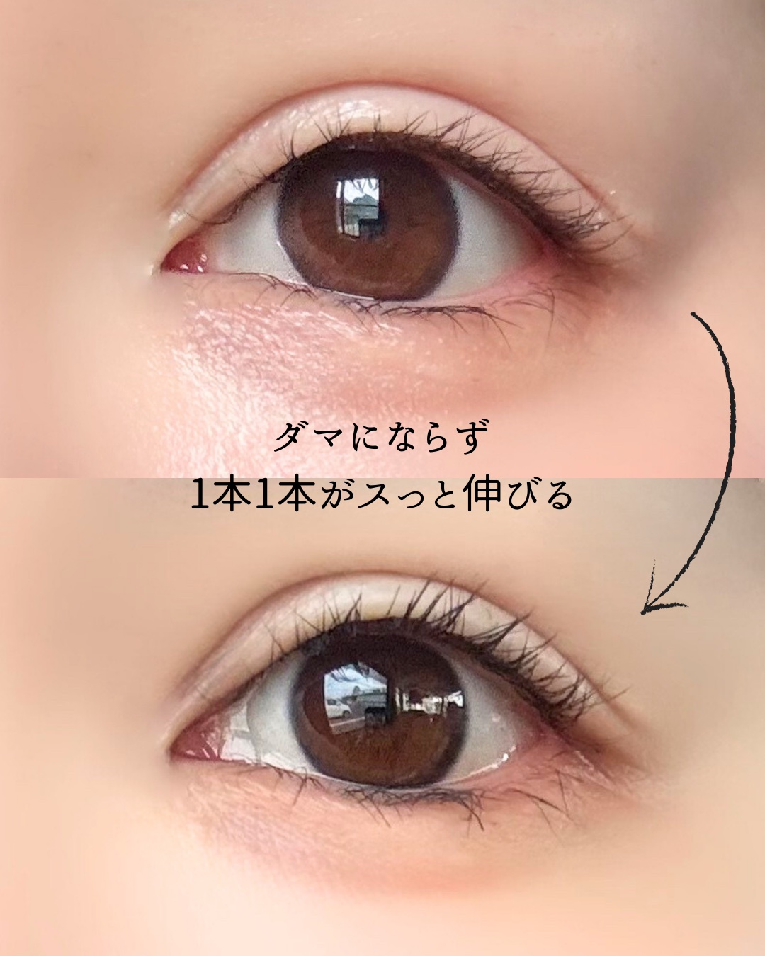 ホリカホリカ ラッシュコレクティングマスカラ/HOLIKA HOLIKA/マスカラを使ったクチコミ（3枚目）