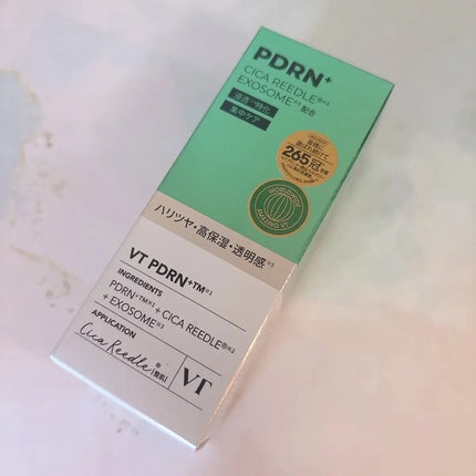 リードルS PDRN+ セラム/VT/美容液を使ったクチコミ(2枚目)