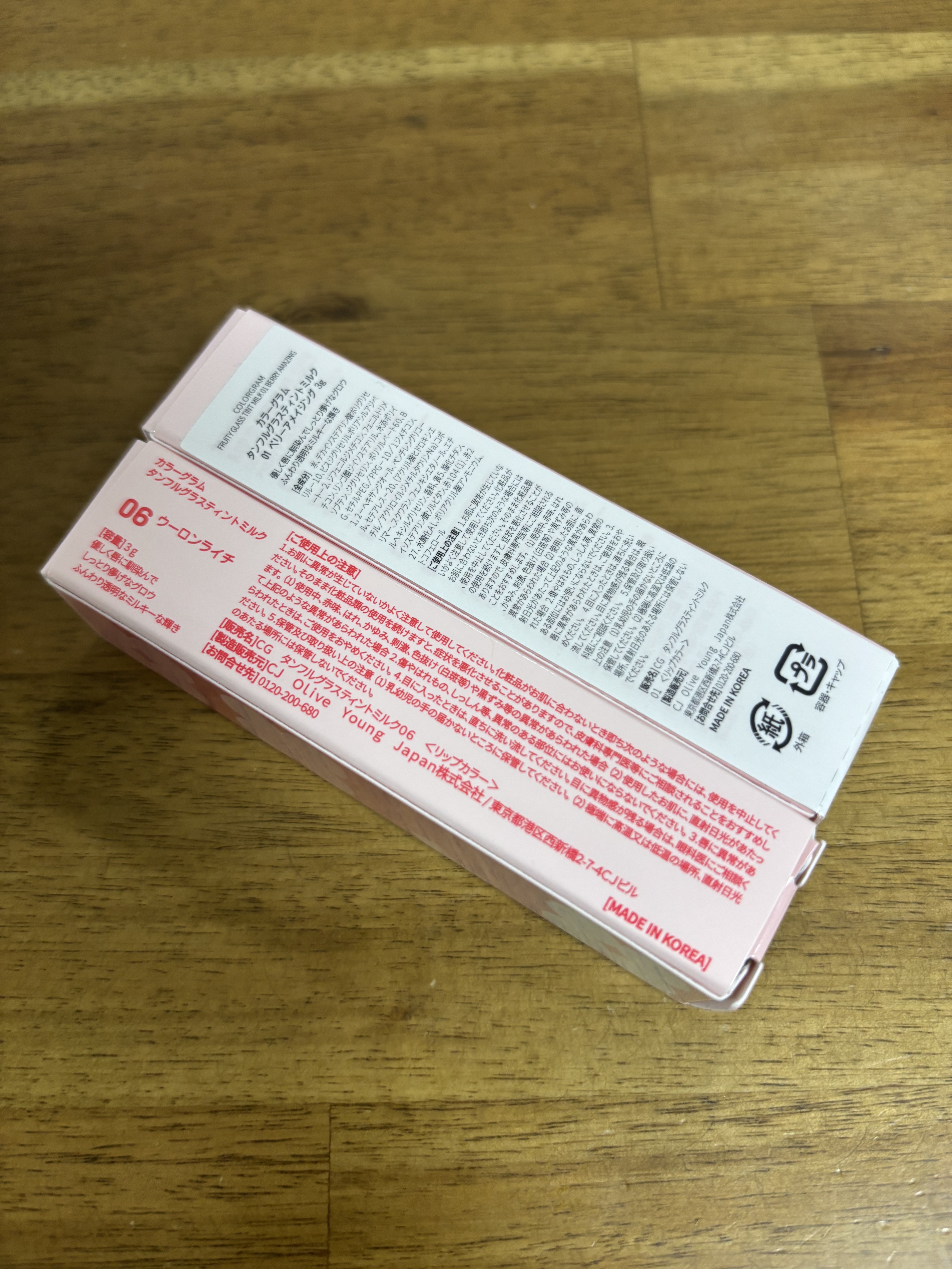 カラーグラム タンフルグラスティントミルク/Colorgram/リップティントを使ったクチコミ（3枚目）