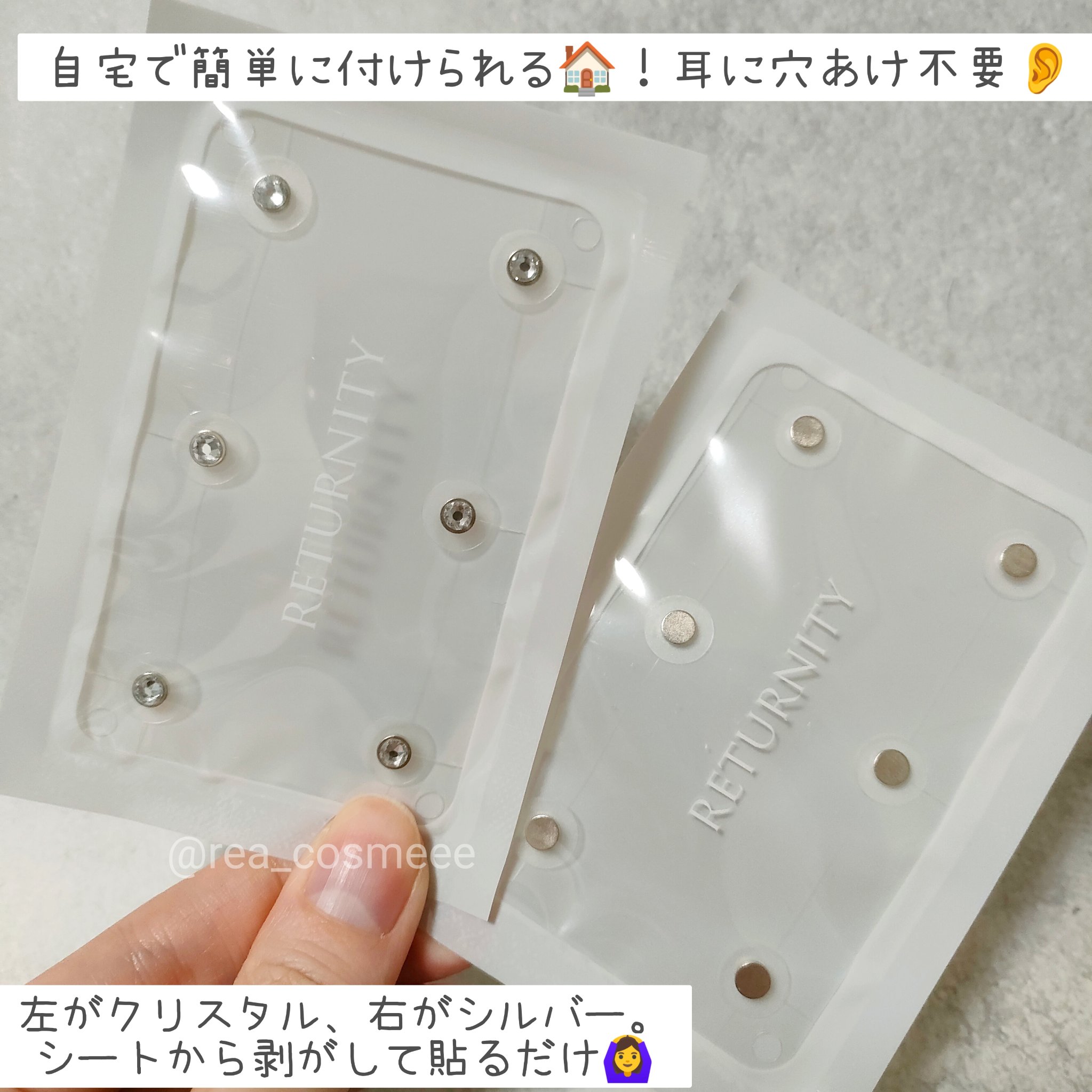 イヤーセラピー/RETURNITY/その他を使ったクチコミ（2枚目）