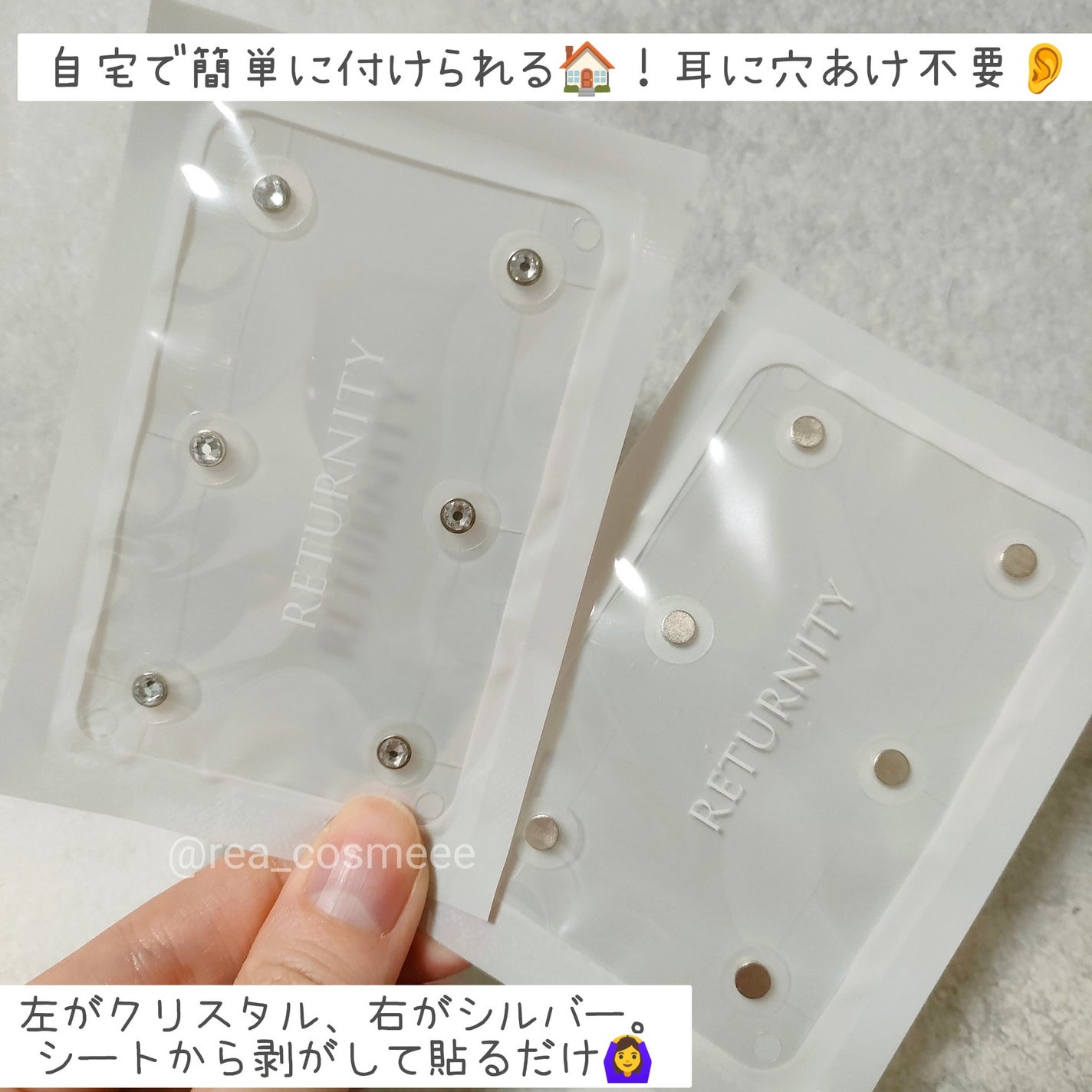 イヤーセラピー/RETURNITY/その他を使ったクチコミ(2枚目)