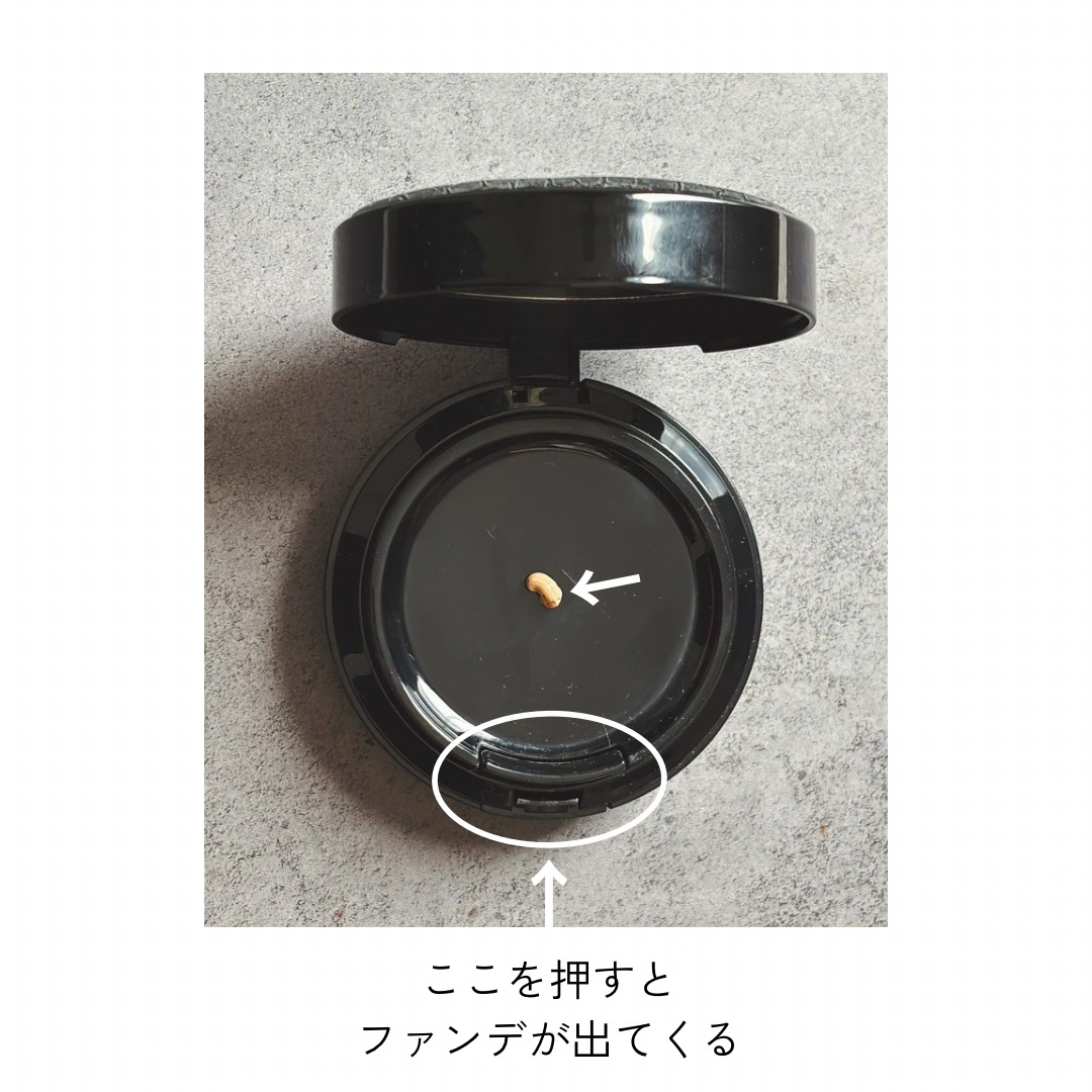 REVI陶肌ファンデーション/銀座ROSSO/クッションファンデーションを使ったクチコミ（3枚目）