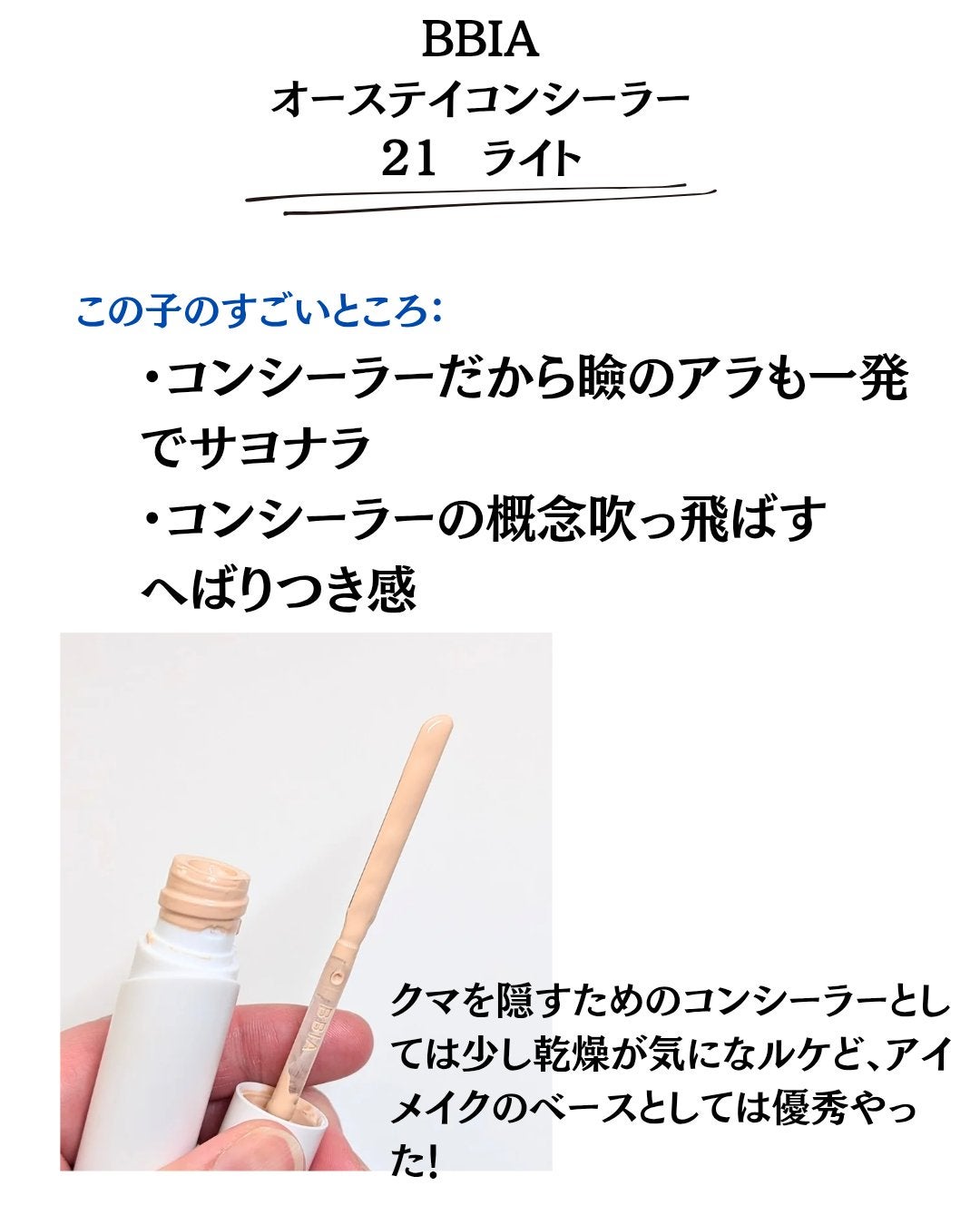 プロ ロングウェア ペイント ポット/M・A・C/ジェル・クリームアイシャドウを使ったクチコミ(7枚目)