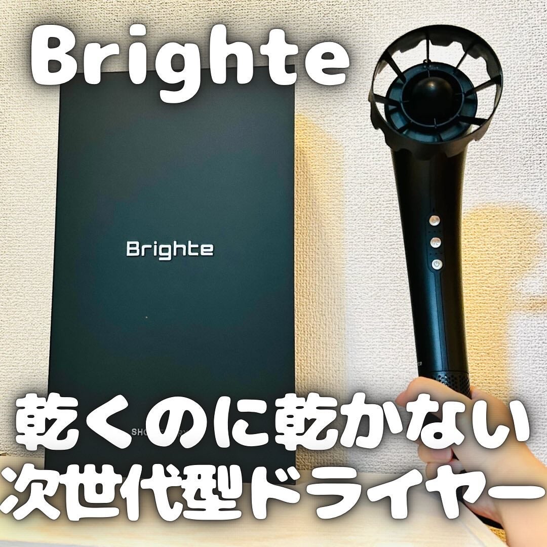 SHOWER DRYER/Brighte/ドライヤーを使ったクチコミ(1枚目)