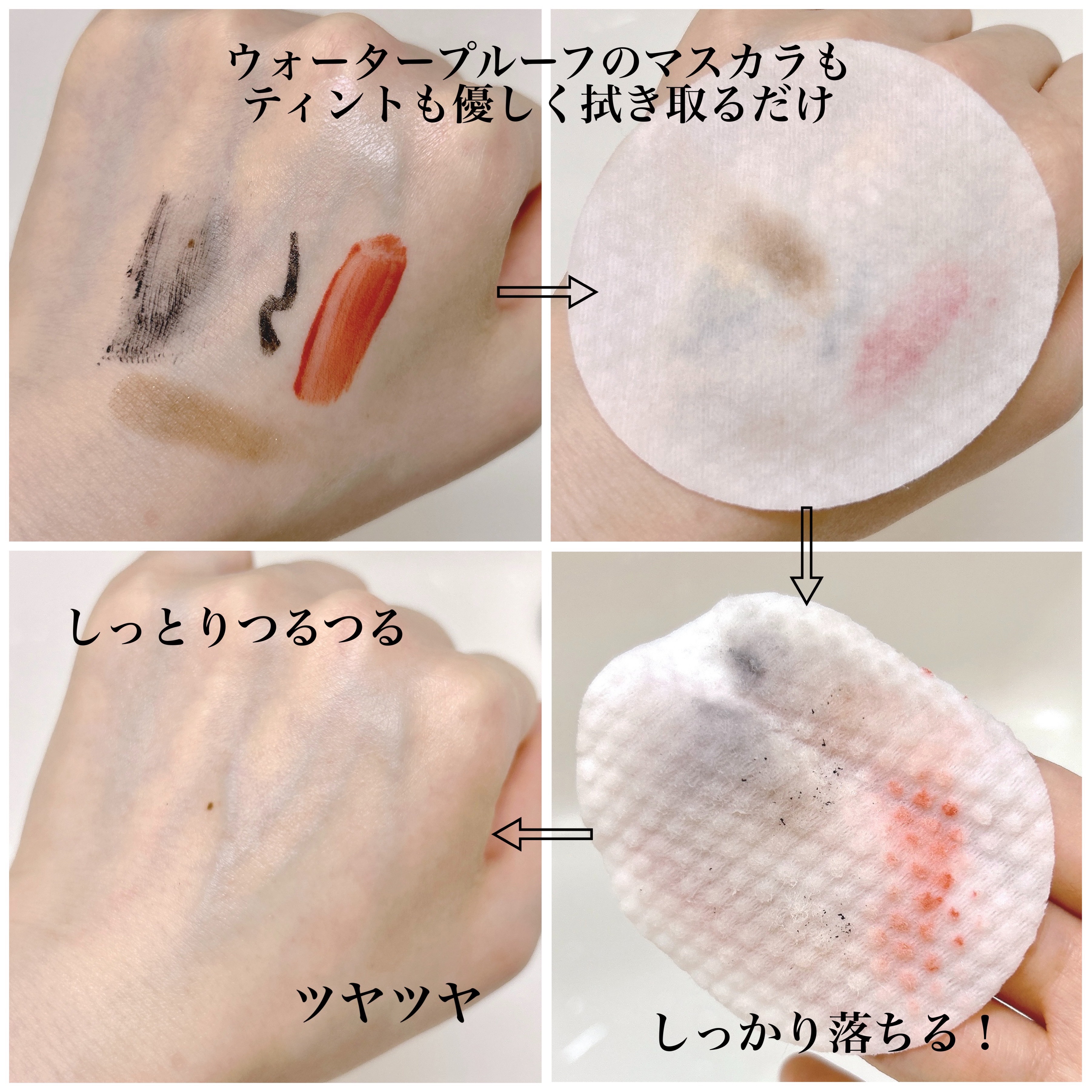 ローズ＆ティーツリークレンジングパッド/VERAMORE/クレンジングシートを使ったクチコミ（3枚目）