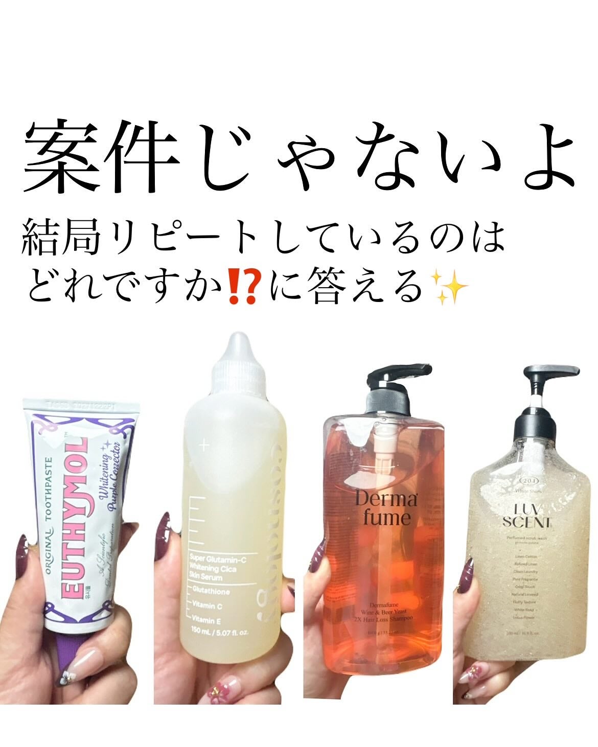 ホワイトニングパープルコレクター歯磨き粉/EUTHYMOL/その他を使ったクチコミ(1枚目)