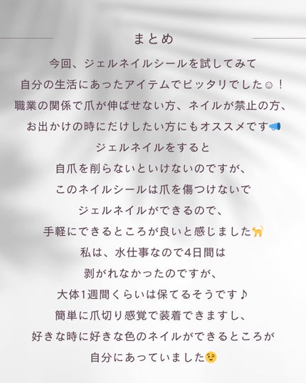 SUNNY RECIPE COLOR CHANGE GEL NAIL Cherry Blossom/SUNNY RECIPE/ネイルシールの画像