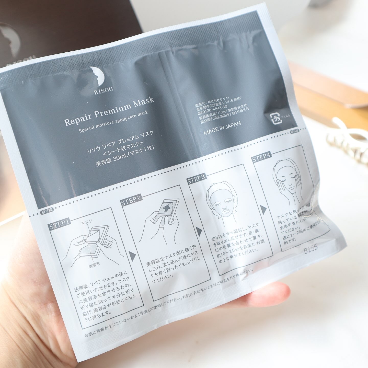 リソウコーポレーション リソウ リペアプレミアムマスクのクチコミ「.

RISOU
リペアプレミアムマスク

.

エステのようなスペシャルケアを自宅で𓈒𓂂𓏸
.....」（3枚目）